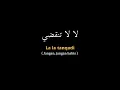 Download Lagu Ya Nurul Hilal lirik lagu merdu