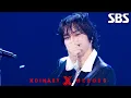 ICU - Xdinary Heroes | SBS 251026 방송