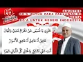 Download Lagu Agustus | Do'a Untuk Para Pahlawan | Serta | Do'a Untuk Negeri Indonesia