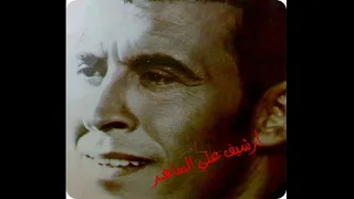 كاظم الساهر شكرا  دندنها