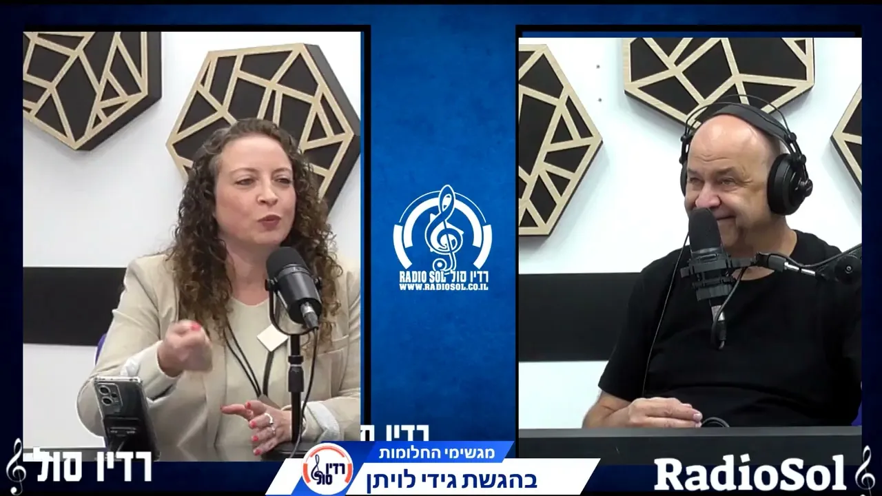 להפוך רעיון למציאות, עם אסטרטגיה מדויקת