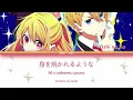 (ファタール) Fatal - GEMN - Oshi No Ko OP 2 - Colour Coded Lyrics (KAN/ROM/ENG)
