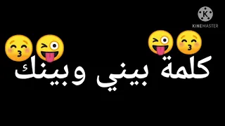 لما ابص ف عينك الايام بتضحكلي  لما ابص ف عينك الايام بتضحكلي