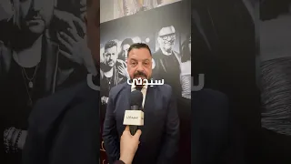 المخرج طارق العريان عن فيلم السلم والثعبان لعب عيال بيتكلم عننا ويقدم أفكار لمشاكل الحياة الزوجية 