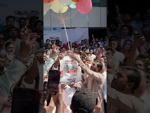 পায়েরা উড়িয়ে নিজ দলের প্রতিষ্ঠা বার্ষিক পালন করলেন ভিপি নুরুল হক নূর