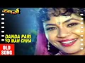 Download Lagu Old Nepali Movie Song \