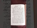 Download Lagu SHOLAWAT NURUL QOLBI