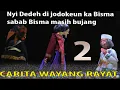 Download Lagu Nyi dedeh jeung bapana kadon pasea di imah cepot viralkeun lurr..... Hansip Gandrung eps 2