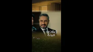 لحظة إعلان براءة كريم في المحكمة دندنها