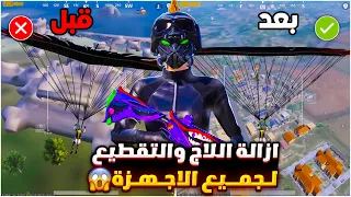                                                                                                      دندنها