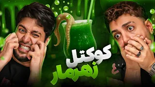 مجازات نوشیدنی زهرمار هوش منطقه تعیین شد 