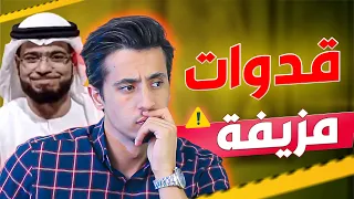 ما وراء كواليس وسيم يوسف 