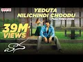 Download Lagu Yeduta Nilichindi Choodu Video Song - Vaana Video Songs - Vinay, Meera Chopra