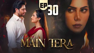 Main Tera Episode 30 | 2 SEP 2026 | Arez Ahmed | Yusra Irfan | Ghana Ali