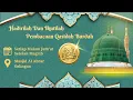 Download Lagu 🔴(LIVE)RUTINAN MALAM JUM'AT PEMBACAAN QASIDAH BURDAH || MASJID AL ABRAR SULINGAN