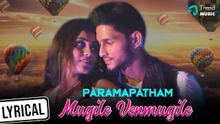 paramapatham movie mugile ven mugile song lyrical bamba bakiya thanesh viknesh perrabu