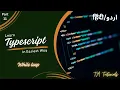 While loop in typescript
