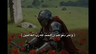 واخر دعواهم ان الحمدلله رب العالمين    تلاوة نادرة للشيخ المنشاوي دندنها