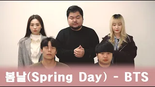 봄 날 Spring Day BTS  봄 날 Spring Day BTS