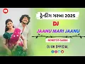 Download Lagu ન્યુ ટ્રેન્ડીંગ ગરબા 2025 | 💕DJ JAANU MARI JAANU | NONSTOP GARBA | DJ AK OFFICIAL