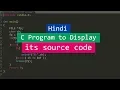 C Program to display its own source code as output tutorial in Hindi