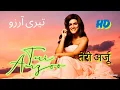 Download Lagu Teri aarzoo Hindi blockbuster #hindi #romantic #song