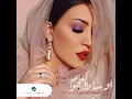 Afa Wallah