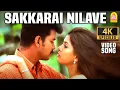 Download Lagu Sakkarai Nilavea - 4K Video (SAD) Song | சக்கரை நிலவே | Youth | Vijay | Shaheen Khan | Mani Sharma