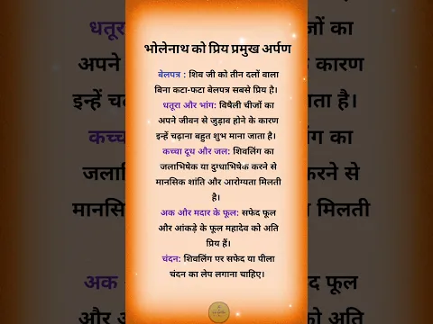 #reels #motivation #trendingreelsvideo #astrology #viral #vastutips #changelife