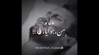 افجر حالات واتس عصام صاصا انا مخنوق من كل الدنيا 2021 متنساش الاشتراك في القناه 