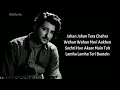 Bekhudi (LYRICS) Darshan Raval, Aditi Singh Sharma, Himesh Reshammiya, Sameer Anjaan