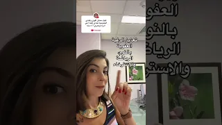 زيادة الرغبة 