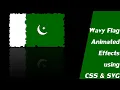Wavy Flag Animation Effects using CSS SVG