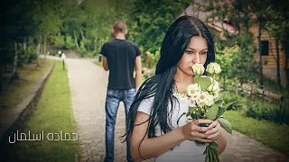 اغنية دمعك ماجاب ياعيني توزيع مصري        حماده اسلمان الطحاوي دندنها