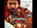 Adi Podi - Hiphop Tamizha
