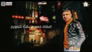 هاتو اخركم انا اعد اتفرج            احمد موزه دندنها