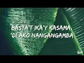Silent Sanctuary - Summer Song (Lyrics)