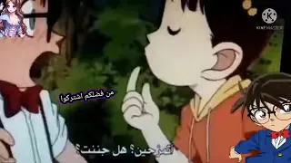 كونان يقبل فتاة من أجل مساعدته 