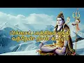 Download Lagu pitchai paathiram yenthi vanthen ( பிச்சைப் பாத்திரம் ஏந்தி வந்தேன்) naan kadavul