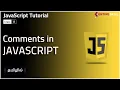 How to Use Comments in JavaScript in Tamil Master Course - Entire Skill
