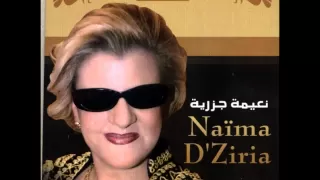 Naima Dziria Maw3oud Lik By Mistinguette 