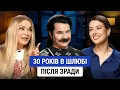 Lagu Ольга Сумська, Павло Зібров про зради, секс після 50 та другий шлюб | Подкаст Раміни Есхакзай 30+