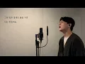 Such a thing - PAUL BLANCO .covered by JAEUS
