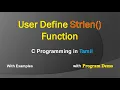 User Define Strlen Function Implementation C Programming in Tamil String Length Function