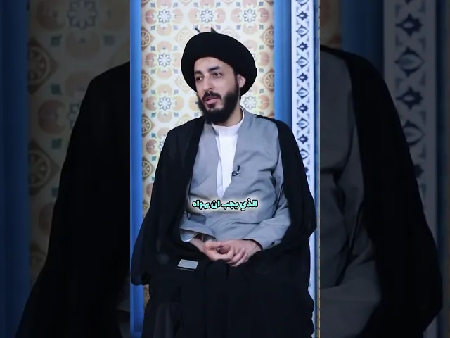 من هو الناجي؟ | السيد مرتضى المدرسي