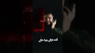 شاب نينو أنت غزالي بنية خالي 