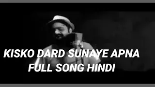 kisko dard sunaye apna song full song kisko dard sunaye apna songkisko dard sunaye apna song