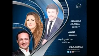 المحور 1 فواصل و بروموهات 2013 