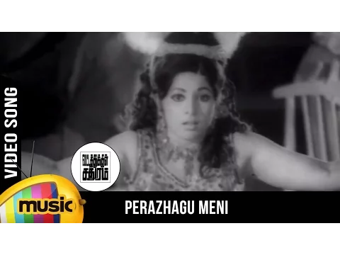 Perazhagu Meni - YouTube