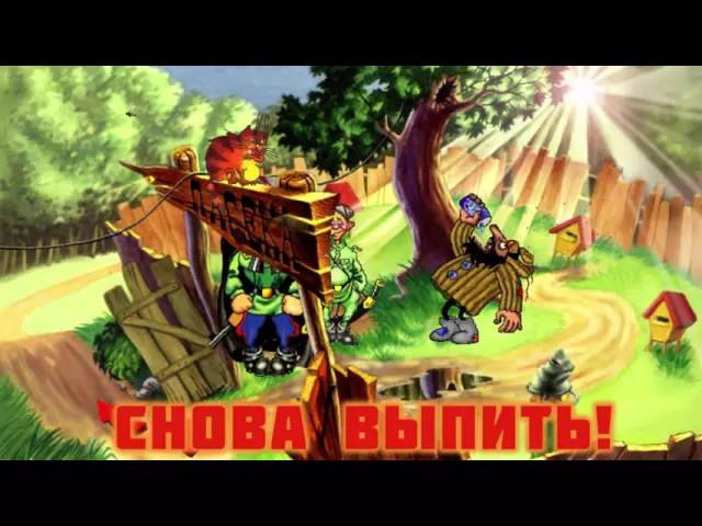 Петька и Василий Иванович спасают Галактику: Перезагрузка - трейлер